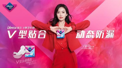 維達集團Libresse薇爾 以產品力與行動力，賦能女性健康與網絡文化新風尚